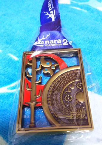 奈良マラソン2016完走メダル
