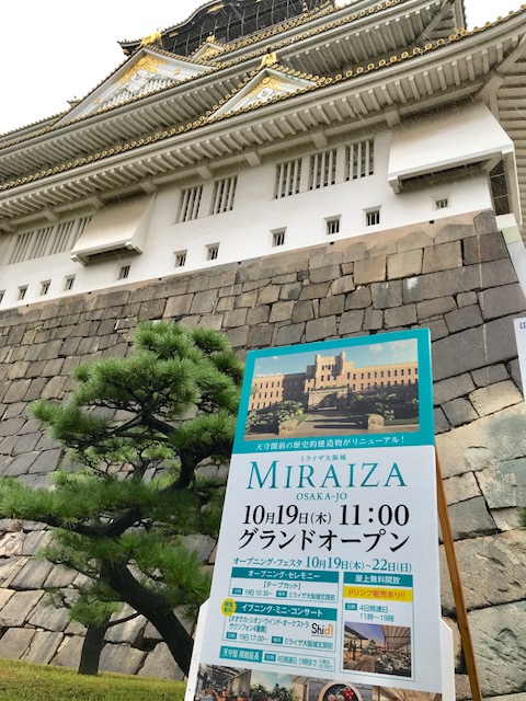 MIRAIZA OSAKA-JO（ミライザ大阪城）