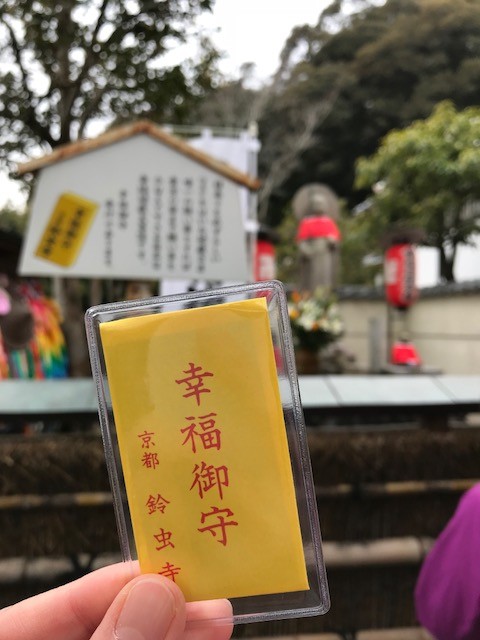 2018年1月28日（日）新春まるこ鈴虫寺～嵐山・嵯峨野を散策NWイベント