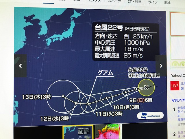 台風22号(マンクット)　