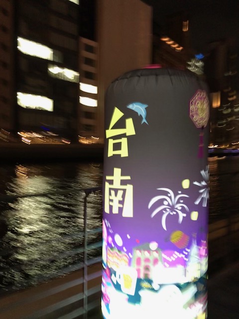 大阪・光の饗宴　OSAKA光のルネサンス2018