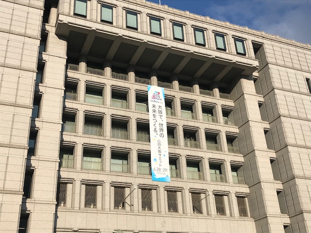 201906大阪市役所
