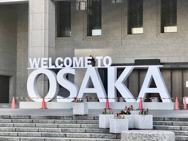 2019 大阪市役所